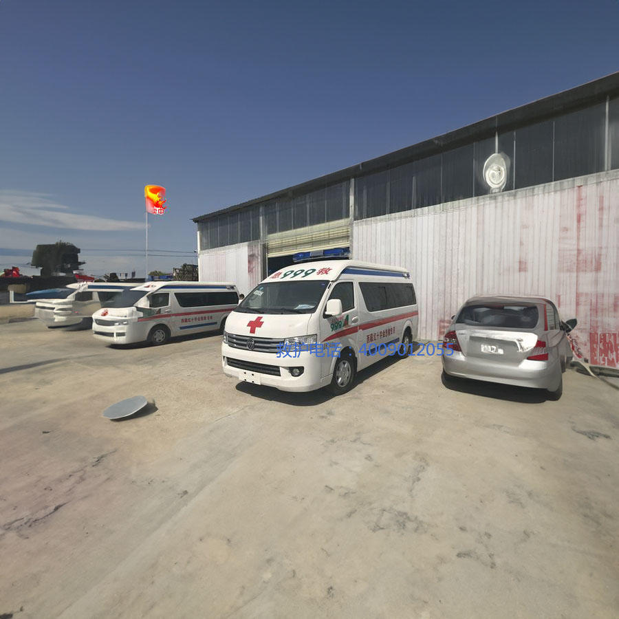 出租急救车电话号码